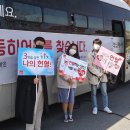 한동 이미지