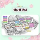 이.뭐꼬?민속촌 이미지
