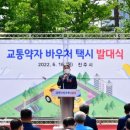 개인택시 진주시지부 아시아경제