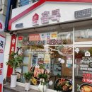더팜홈쿡청주 이미지
