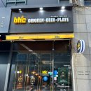 BHC 웨스턴돔점 이미지