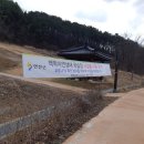 백학자연생태학습장 이미지