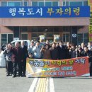나라테크