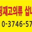 사계절숙녀복 - 금정구 구서로 12 | 사계절숙녀복