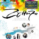 신해철거리 이미지