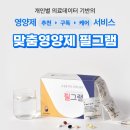 필그램 이미지