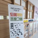 대구팔공초등학교 이미지