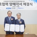 한국남동발전(주) 이미지