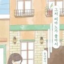 기린피아노 이미지