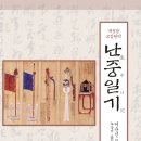 둔전2리 네이버블로그