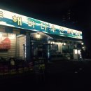 바다세꼬시 회.초밥 이미지