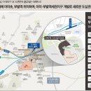 부발역 앞 이미지