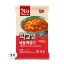 동원학교 이미지