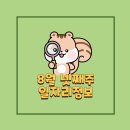 (유)아웃백스테이크하우스코리아 코엑스스타필드점 | 8월 넷째주, 일자리정보