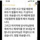 노리톡