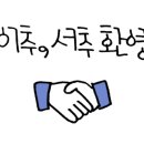 네바다횟집 이미지