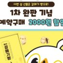 (주)효원쇼핑 이미지