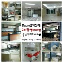 구미한샘디자인/구미인테리어 및 구미리모델링 전문 054-442-1990 한샘 디자인 이미지