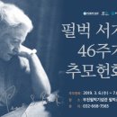 펄벅공원 이미지