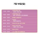 부여군청~부여군보건소 | 부여 서동공원 궁남지 연꽃 개화 상황 제21회 서동연꽃축제 정보(7월 3일 방문 후기)