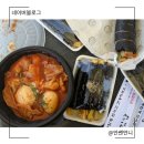 담뿍김밥