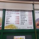 한채쭈꾸미 이미지