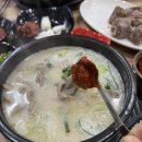 팔도국밥 아산탕정점