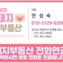 파리바게뜨양주 이미지