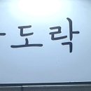 꿀도락
