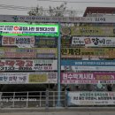 공임나라대산점