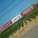 신송슈퍼 이미지
