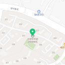 성운대방공인중개사사무소 네이버블로그