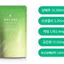 남구녹즙 | 이번에 새로 먹어 본 잠백이 양배추즙 리뷰!
