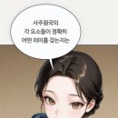청월당