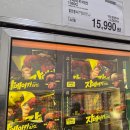 천일중화요리 | 코스트코 12월 냉장냉동식품 쇼핑 정보 | 하남점 할인 제품 모음