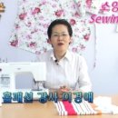 홈패션/2단계_외겹 레이스 식탁러너-1 이미지