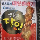 마니상회 - 예천군 은풍로 387 | 마니상회