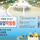 마산지역자활센터 이미지