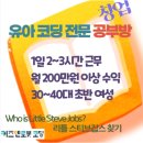 키즈앤로봇코딩 이미지