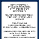 “대리운전 불렀다가 납치될 뻔” SNS 확산에 티맵 “사실 아니다” 이미지