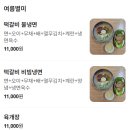한국지엠광산바로서비스 | 곱창나무수제국밥&#34; #소촌동맛집 #광주곱창전골 #광주순대국밥 #광산구국밥 #소촌동국밥 #태양SNS그룹