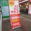 천씨씨커피백천점 이미지
