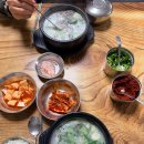 서부순대집