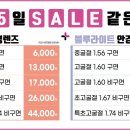 으뜸플러스안경(칠곡점) 이미지