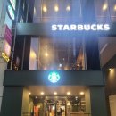 스타벅스 명동 중앙로 이미지