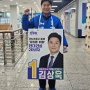 광진구민체육센터 | [광장동] 오전 인사 (구민체육센터, 양진초, 종합사회복지관, 힐스테이트 상가) (2026.03.24)