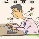 류상효신경과의원 네이버블로그