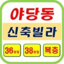 233-운정3-233 이미지