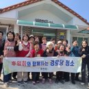 외량경로당 네이버블로그