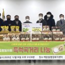 소망식품 - 진천군 사랑재길 17-20 | 소망식품